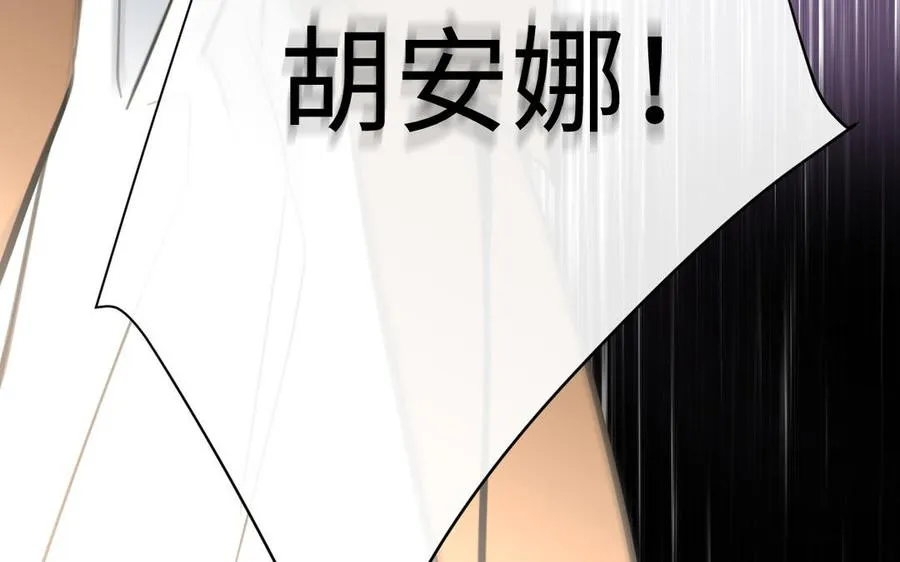 第97话 爱情勋章29