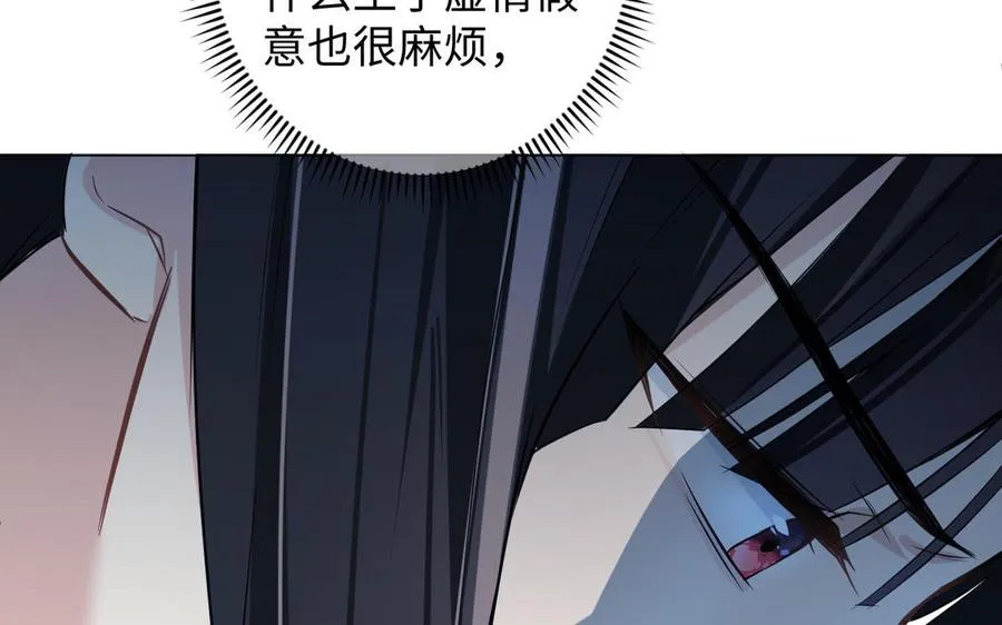 第130话 暗处的鸟儿们99
