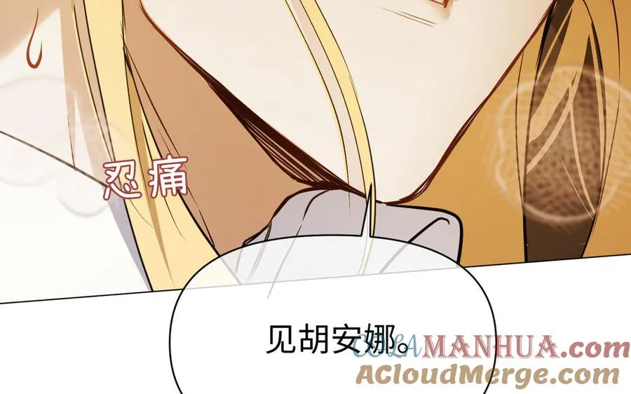 第124话 偿还32