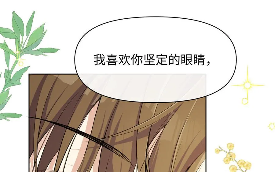 第147话 求婚58