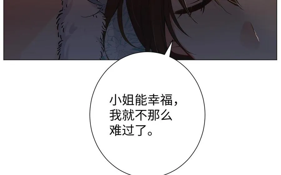 第43话 脆弱的她107