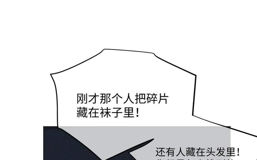 第130话 暗处的鸟儿们37