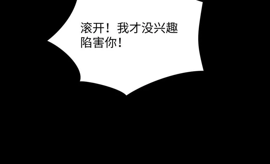 第57话 沉入深渊66