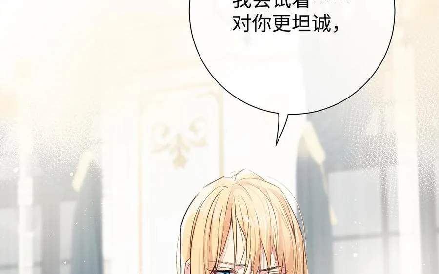 第48话 正面进攻！27