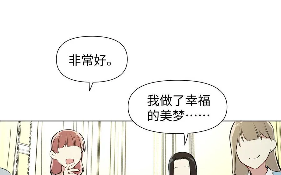 第4话 作弊之人66