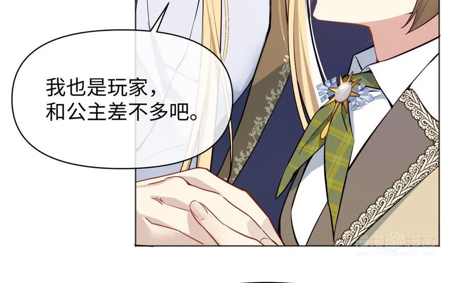 142话：落雪森林49
