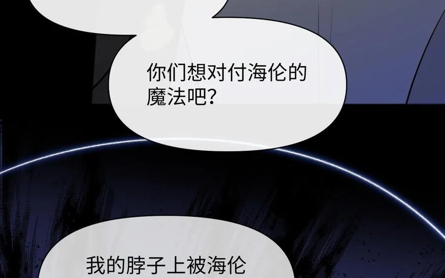 第143话 灿烂13