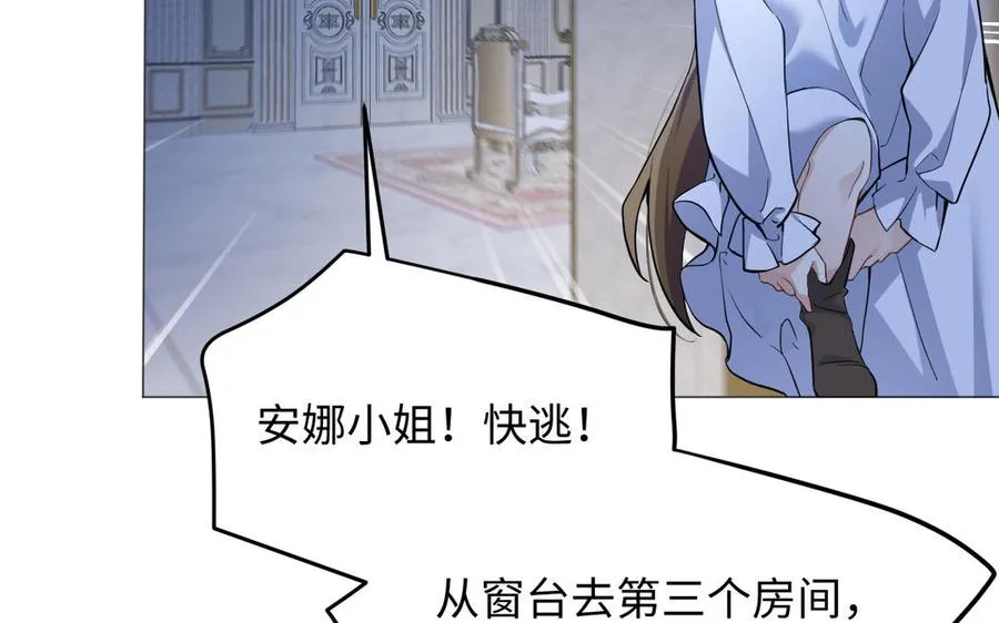 第136话 黄昏97