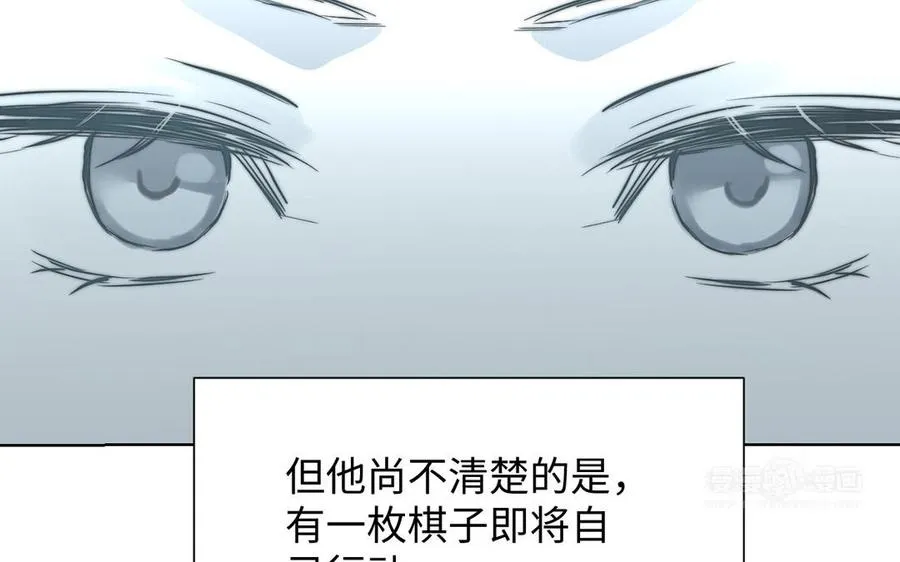 第54话 棋手与棋子43