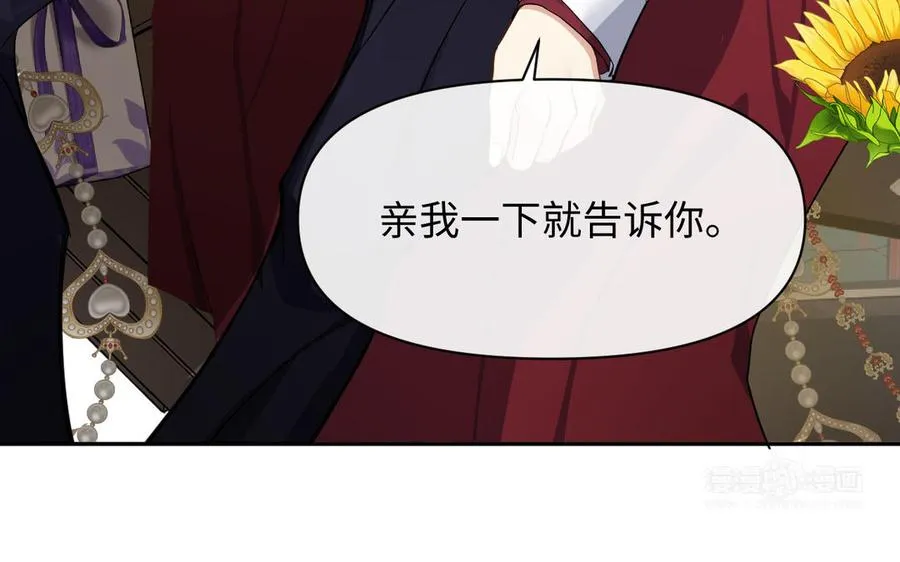 第148话：只想着我59