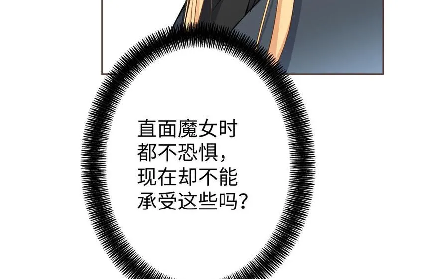 第43话 脆弱的她66