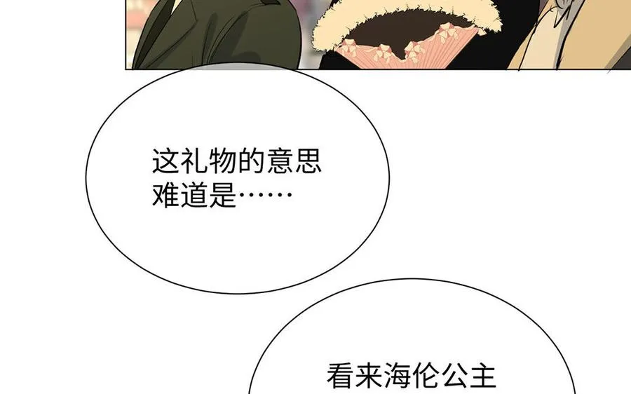 第68话 羡慕66