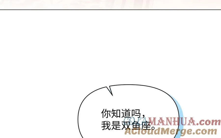 第135话 恋爱滋味96
