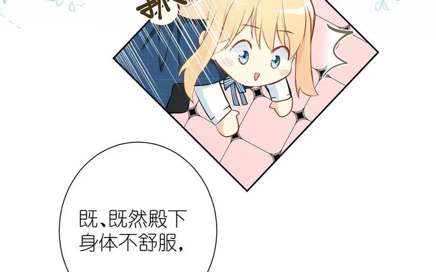 第9话 中央空调78