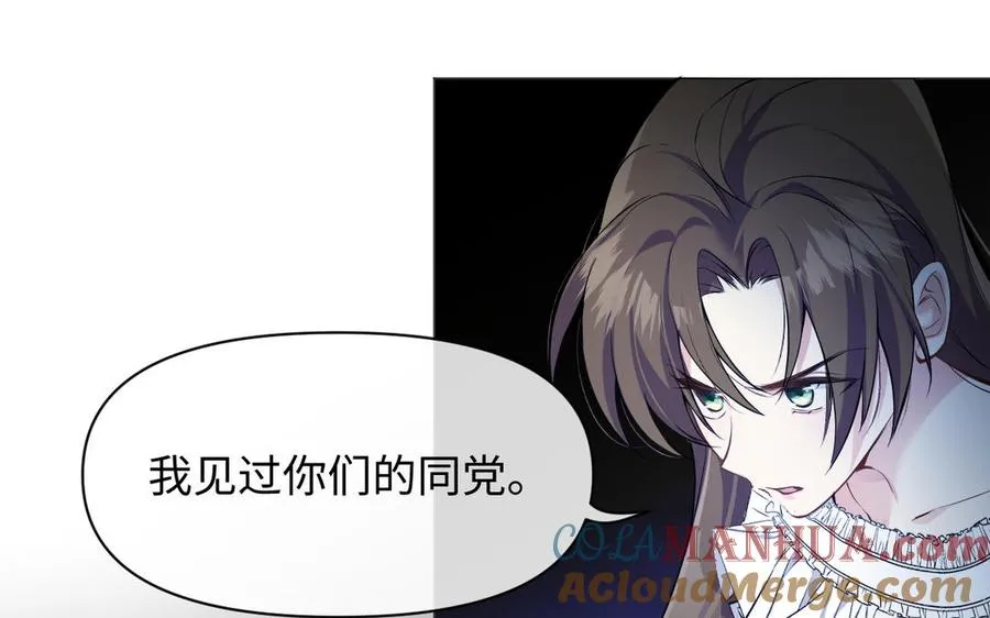 第136话 黄昏8