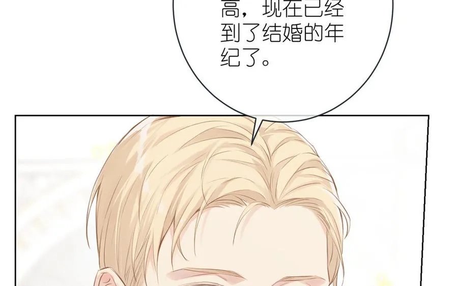 第13话 新的危机58