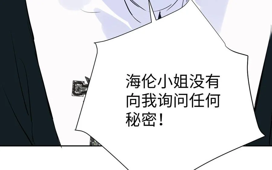 第61话 暗潮汹涌91