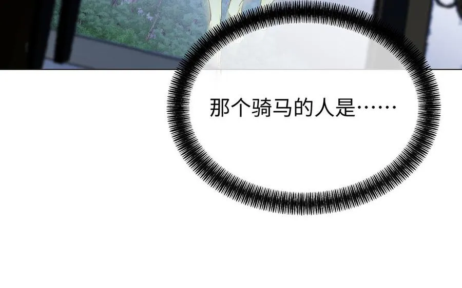 第81话 阴谋131