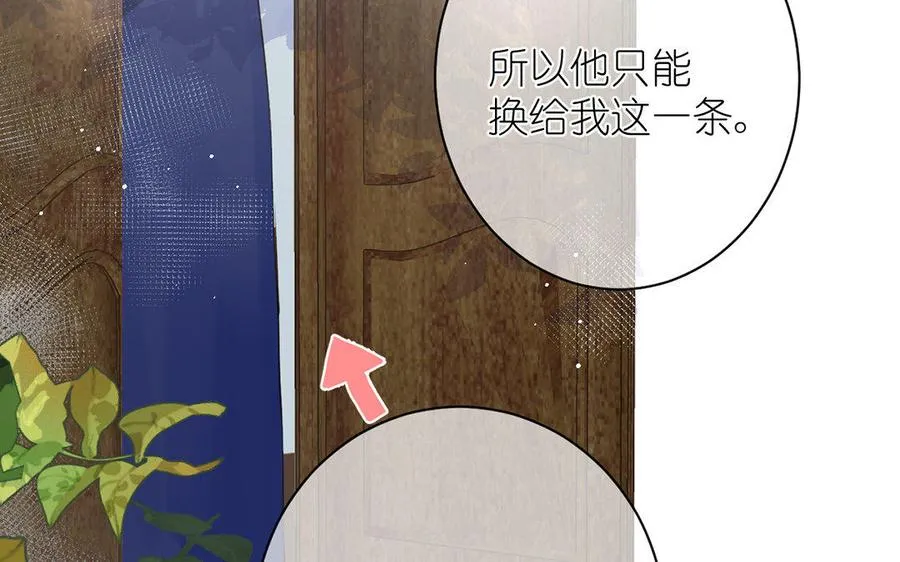 第12话 粉墨登场7