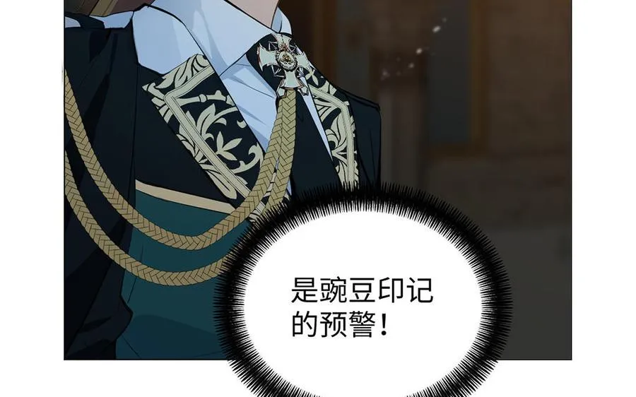 第81话 阴谋51