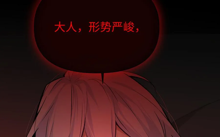 第114话 失败者142