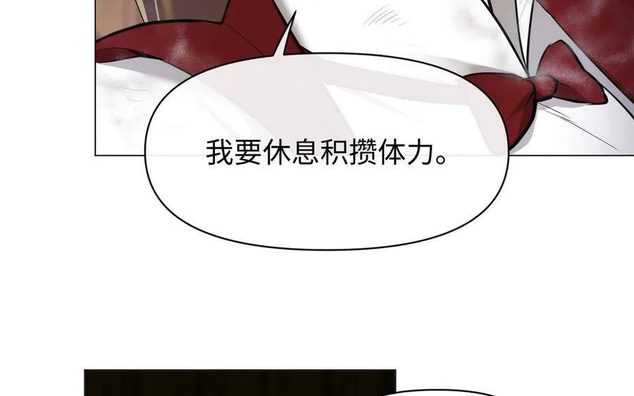 第128话 撕下面具54