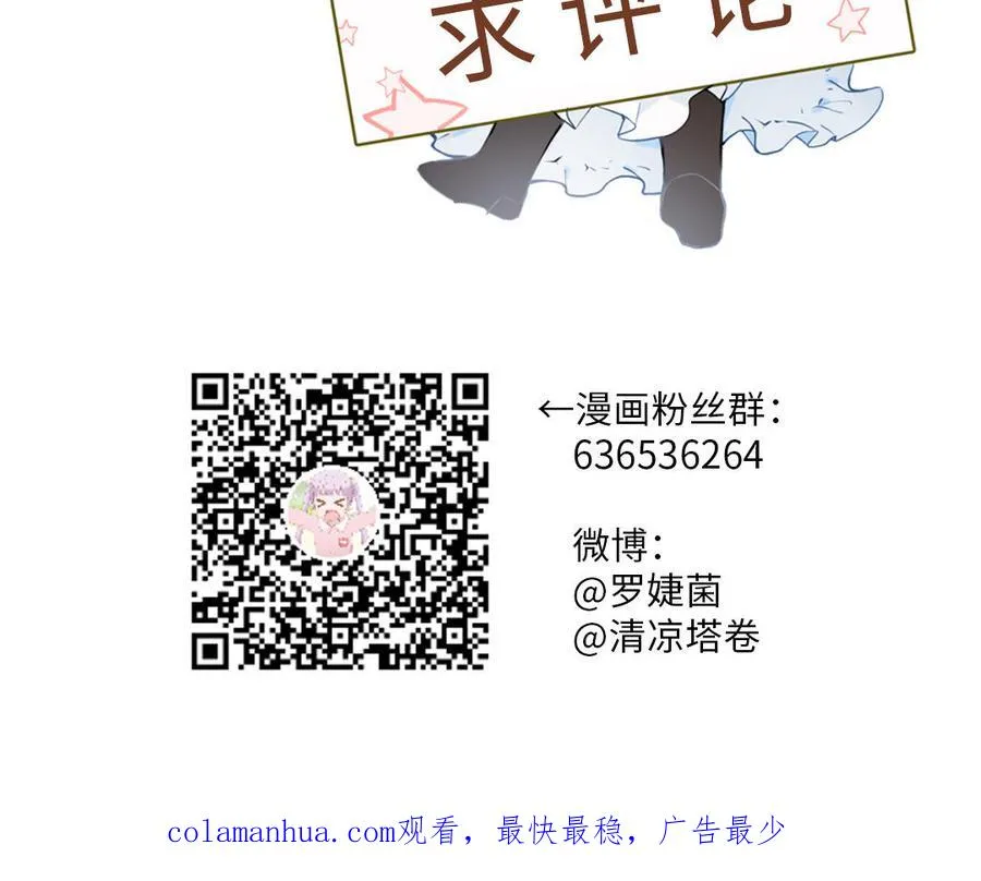番外2 春节101