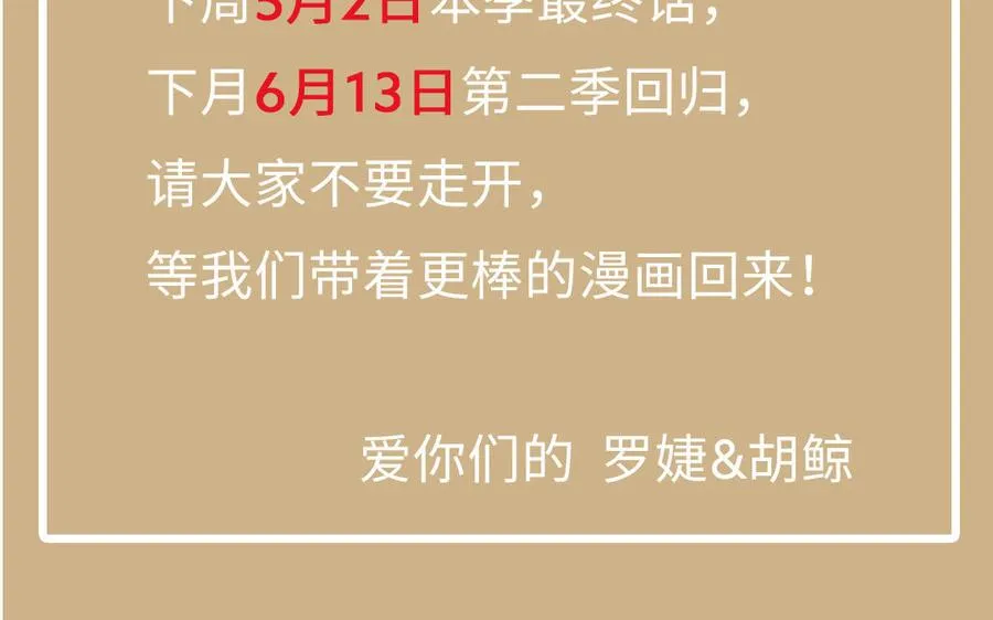 第64话 英勇173