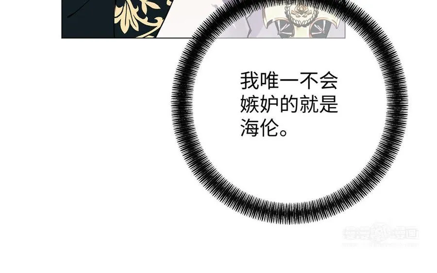 第68话 羡慕83