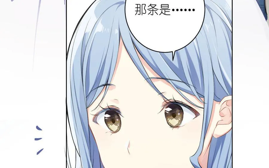 第11话 礼物10
