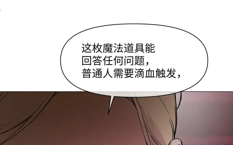 第104话 成为狼117