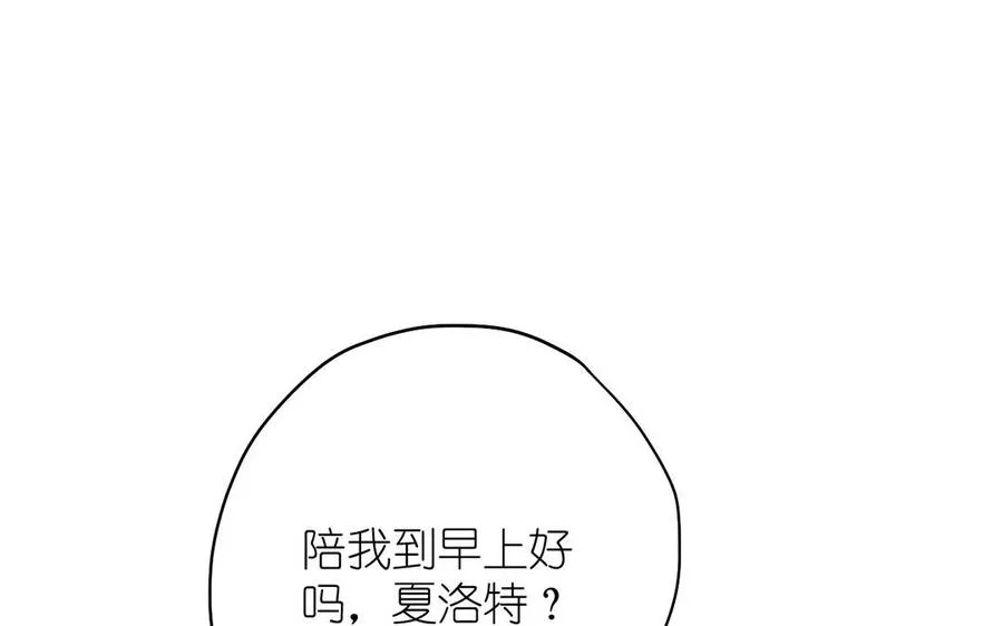 第39话 “我爱你”7