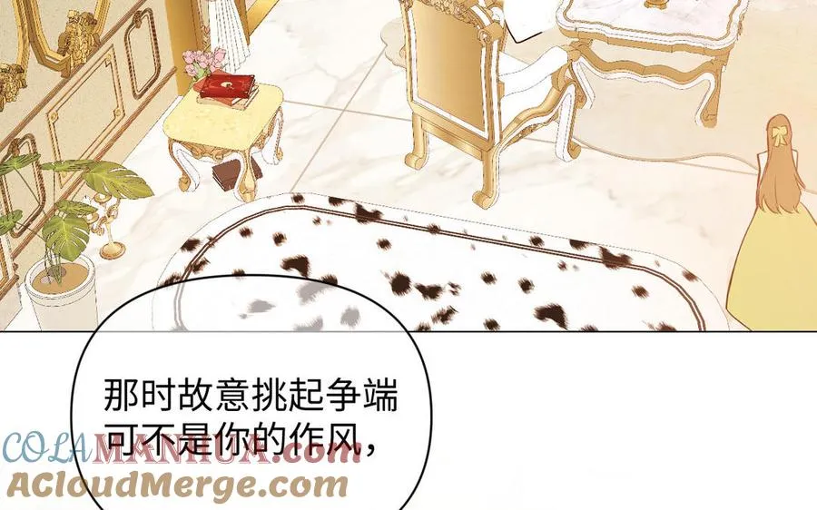 第111话 挑战68