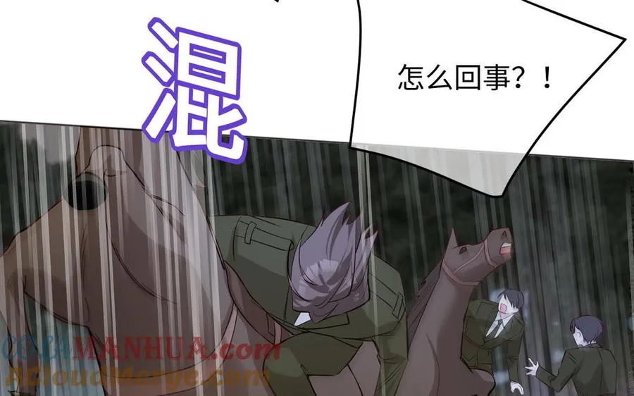 第143话 灿烂84