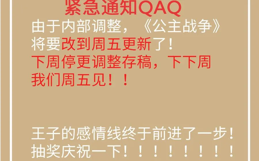 第121话 不灭的心182