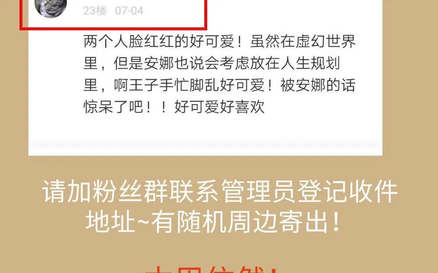 第148话：只想着我153