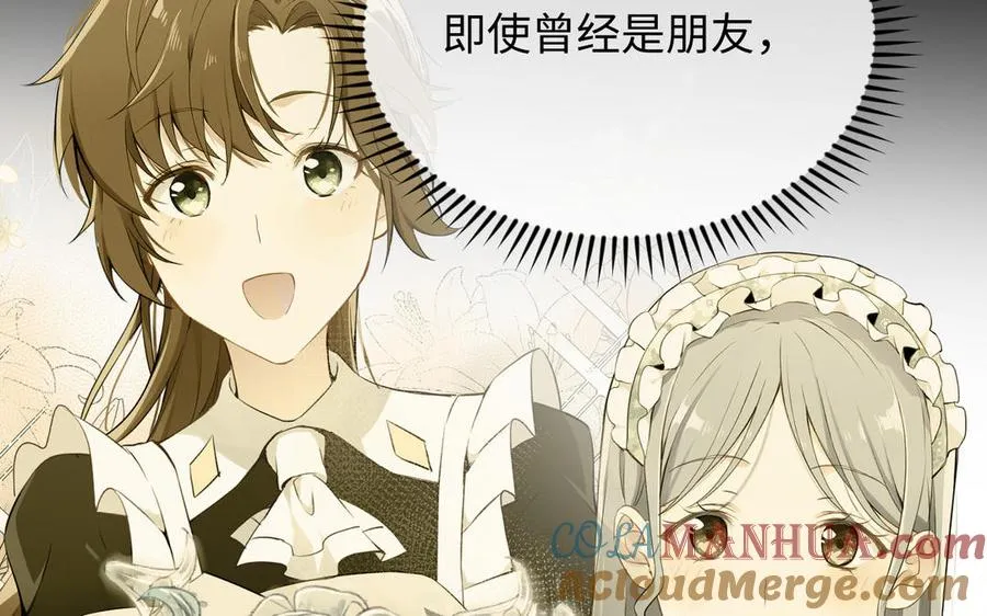 第104话 成为狼72