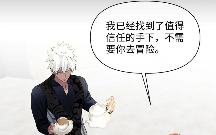 第124话 偿还50