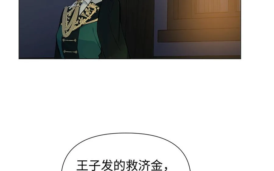 第81话 阴谋75