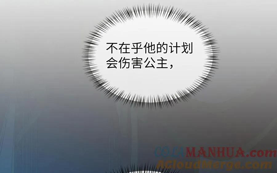第87话 博弈100