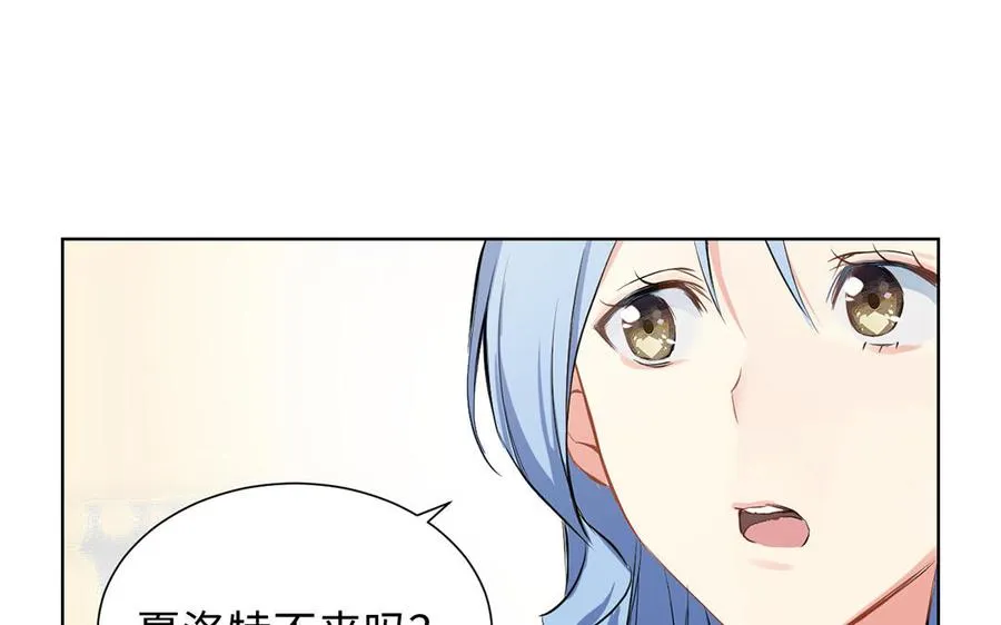 第59话 爱意还是杀意107