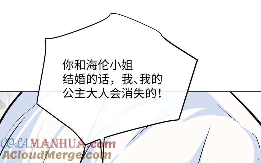 第121话 不灭的心80