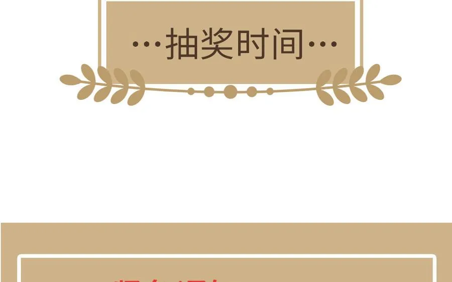 第121话 不灭的心181