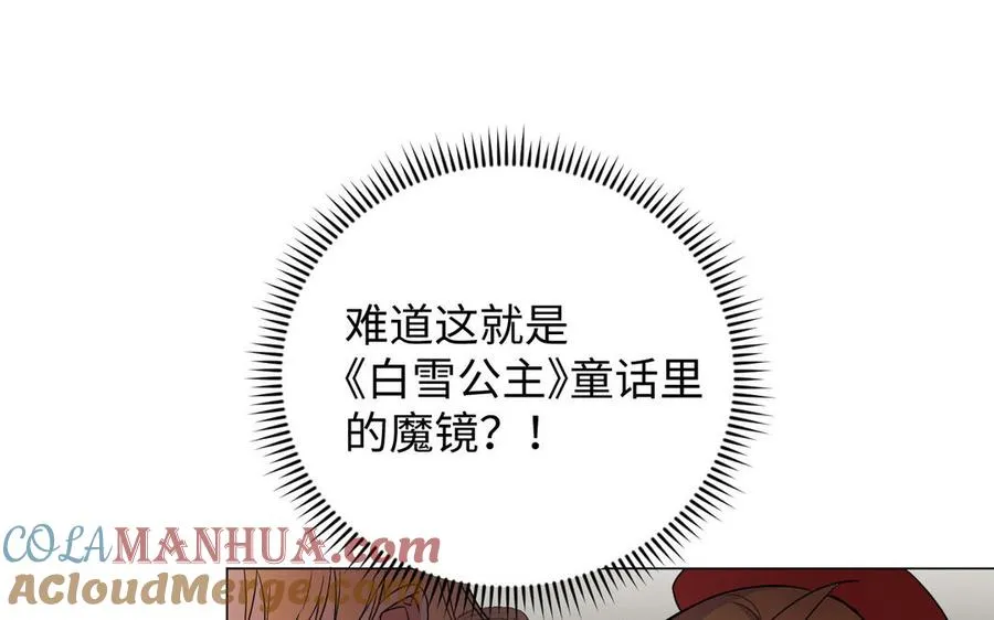 第104话 成为狼120