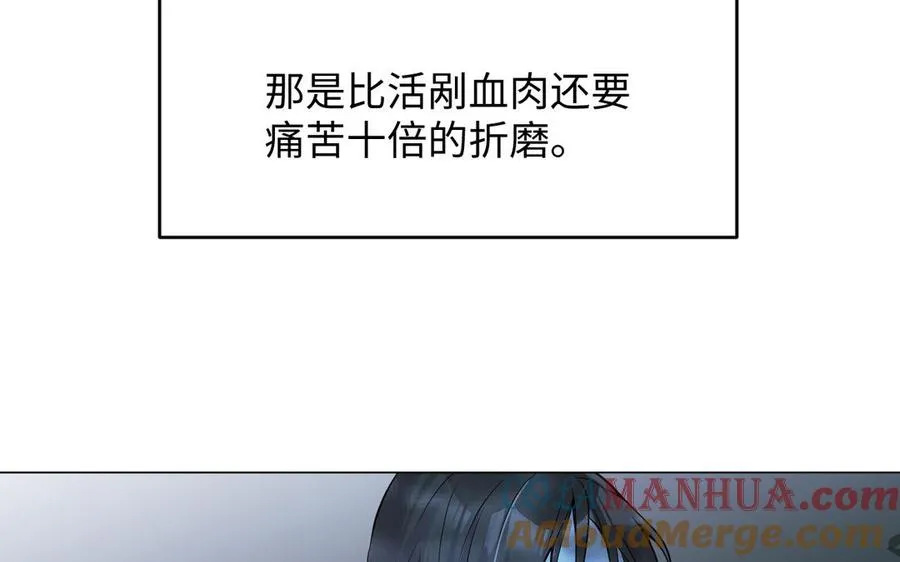 第123话 英勇104