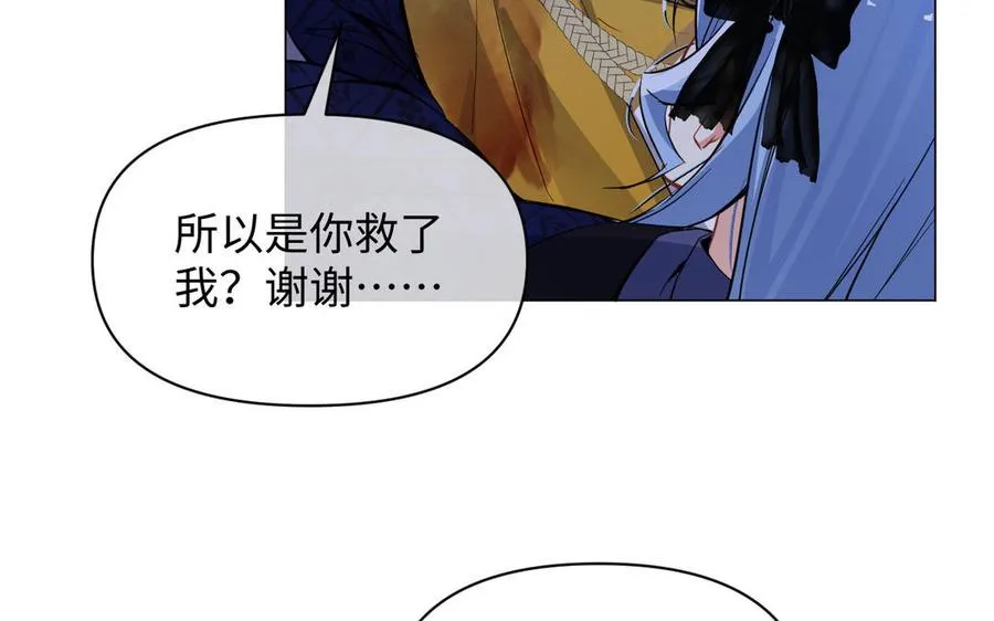 第99话 吹散在风中47