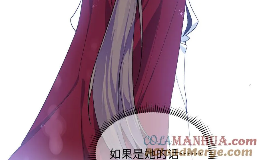 第130话 暗处的鸟儿们104