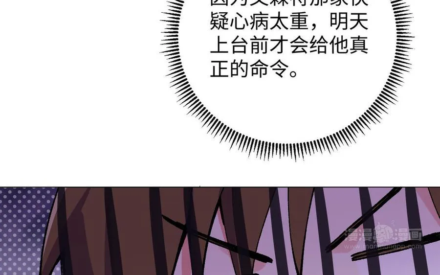 第89话 不同的战场53