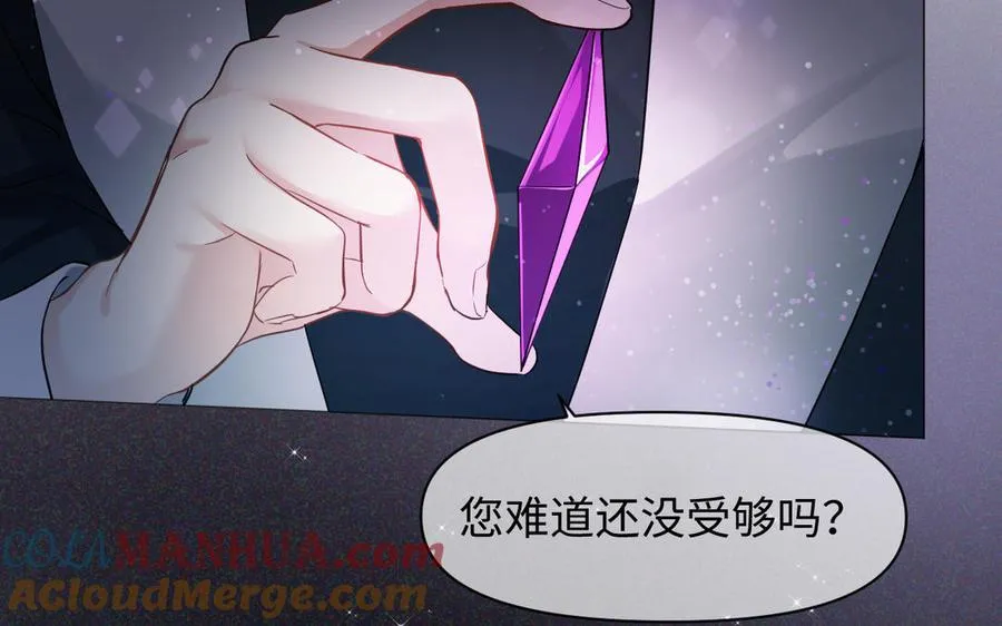 第136话 黄昏24