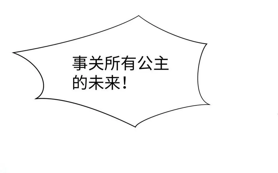 第4话 作弊之人55